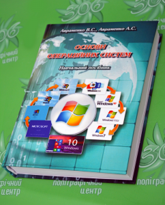 Книжки Книжки